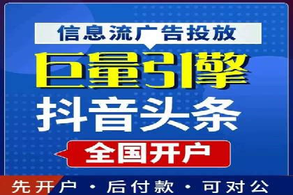 竞价广告开户实战经验：从失败到成功的转变
